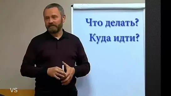 ОТКЛЮЧИСЬ ОТ СИСТЕМЫ. Сергей Данилов [Цитаты]