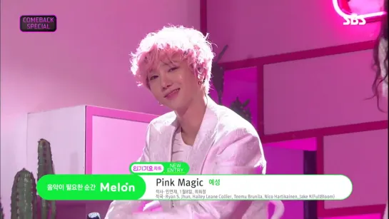 YESUNG - Pink Magic, SBS Inkigayo 2019.07.07