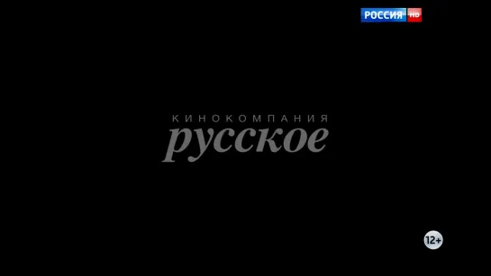 Пocлeднuй pyбeж (2016 roд) - вce cepuu