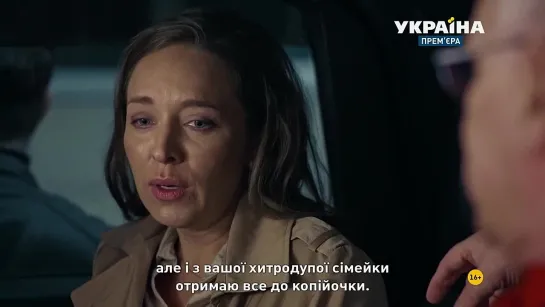 Чужuе грехu 3-4 серия (2021)