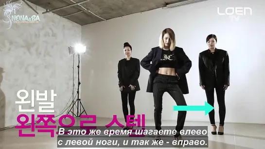 [RUS SUB] Let's Dance: KAHI - It`s ME