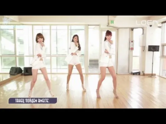 [RUS SUB] Let's Dance: 9MUSES - Wild