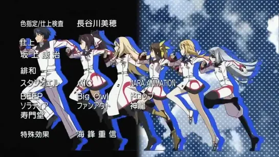 IS: Infinite Stratos / Необъятные Небеса - 12 серия (Eladiel & Lupin)