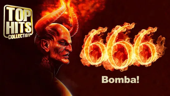 666-Bomba!