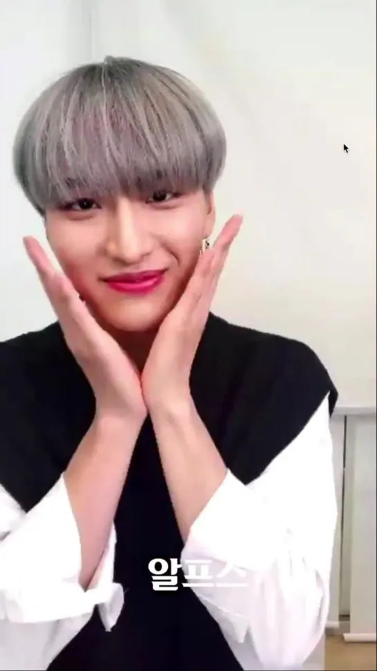 Сонхва милашничает [ATEEZ Online Fansign]