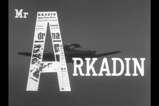 ᴴᴰ Мистер Аркадин / Mr. Arkadin (Орсон Уэллс / Orson Welles) [1955, Франция, Испания, Швейцария, фильм-нуар, триллер] (RUS SUB)