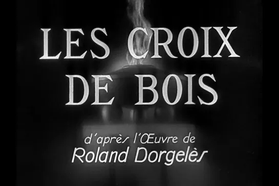 Деревянные кресты / Les croix de bois [1932] реж. Раймон Бернар (RUS SUB)