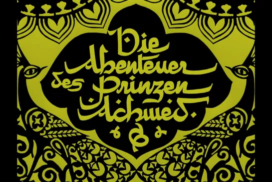 ᴴᴰ Приключения принца Ахмеда / The Adventures of Prince Achmed (Лотти Рейнигер / Lotte Reiniger) [1926, Мультфильм] (RUS SUB)