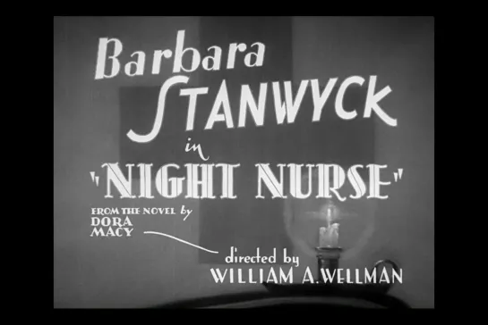 ᴴᴰ Ночная сиделка / Night Nurse (Уильям Уэллман / William A. Wellman) [1931, США, триллер, драма, криминал] (RUS SUB)