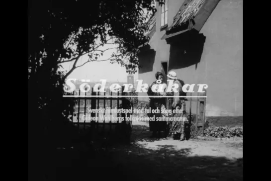 ᴴᴰ На юге Стокгольма / Shanty Town (Вейлер Хильдебранд / Weyler Hildebrand) [1932, Швеция, комедия] (RUS SUB)