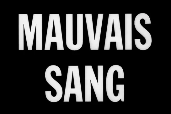 Дурная кровь / Mauvais Sang [1986] реж. Леос Каракс (1080)