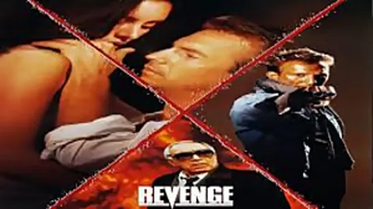 Razbunarea, Revenge (1990)