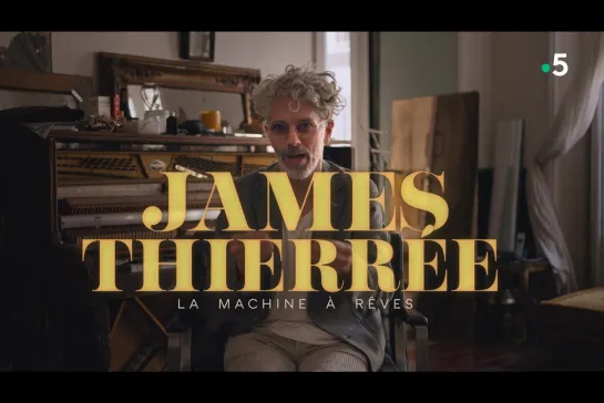 ᴴᴰ James Thierrée, la machine à rêves (Габриэль Лоран / Gabriel Laurent) [2022, Франция, документальный] (RUS SUB)