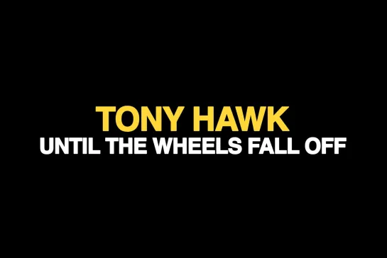 Тони Хоук: Пока не отвалятся колеса / Tony Hawk: Until the Wheels Fall Off [2022] реж. Сэм Джонс (1080) (RUS SUB)