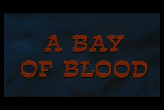 ᴴᴰ Кровавый залив / A Bay of Blood (Марио Бава / Mario Bava) [1971, ужасы, триллер, детектив] (RUS SUB)