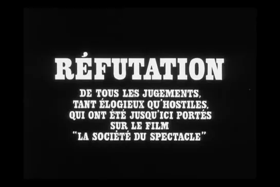 ᴴᴰ Réfutation de tous les jugements... (Ги Дебор / Guy Debord) [1975, Франция, философия, политика, документальный] (RUS SUB)