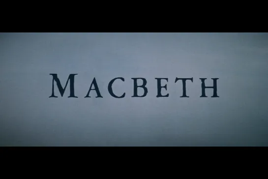 Макбет / Macbeth [1971] реж. Роман Полански (1080) (RUS SUB)