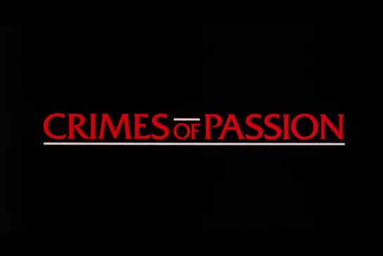 ᴴᴰ Преступления на почве страсти (Голубая китаянка) / Crimes Of Passion (Кен Рассел / Ken Russell) [1984, США, триллер, драма]