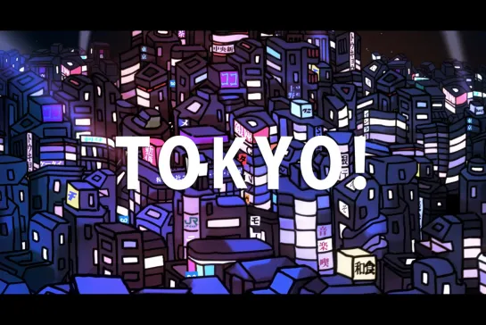 Токио! / Tokyo! [2008] реж. Пон Чжун Хо (1080)