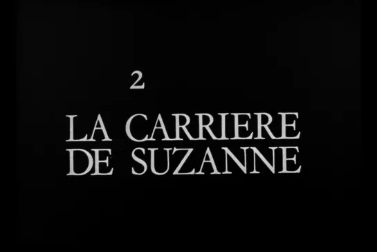 ᴴᴰ Карьера Сюзанны / Suzanne's Career (Эрик Ромер / Éric Rohmer) [1963, Франция, драма] (RUS SUB)