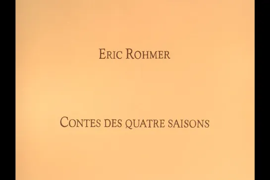 ᴴᴰ Осенняя сказка / Conte d'automne / Autumn Tale (Эрик Ромер / Eric Rohmer) [1998, Франция, драма, мелодрама] (RUS SUB)