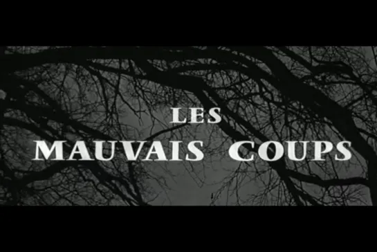 ᴴᴰ Удары судьбы / Les mauvais coups (Франсуа Летерье / François Leterrier) [1961, Франция, драма] (RUS SUB)