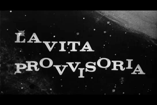 ᴴᴰ Временная жизнь / La vita provvisoria (Винченцо Гамна / Vincenzo Gamna, Энцо Батталья / Enzo Battaglia) [1963, Италия, драма]