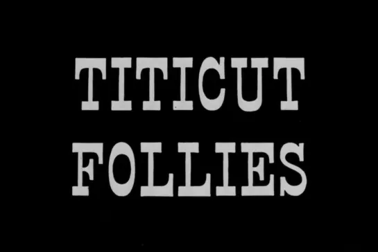 ᴴᴰ Безумцы Титиката / Titicut Follies (Фредерик Уайзман / Frederick Wiseman) [1967, США, документальный] (RUS SUB)