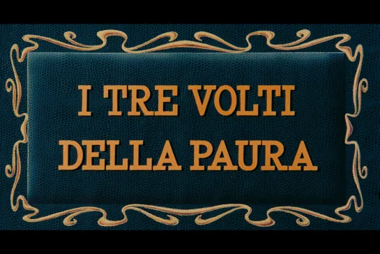 ᴴᴰ Черная суббота, или Три лица страха / I tre volti della paura (Марио Бава / Mario Bava) [1963, Италия, Франция, США, ужасы]