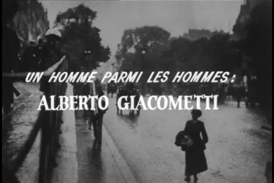 ᴴᴰ Alberto Giacometti, un homme parmi les hommes (Жан-Мари Дро / Jean-Marie Drot) [1963, Франция, документальный] (RUS SUB)