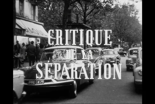 ᴴᴰ Критика Разделения / Critique de la séparation (Ги Дебор / Guy Debord) [1961, философия, документальный] (RUS SUB)