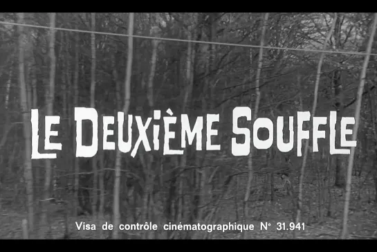 Второе дыхание [1966] реж. Жан-Пьер Мельвиль