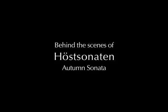 ᴴᴰ Behind the scenes of "Autumn Sonata". Photographed by Arne Carlsson [2008, Швеция, документальный] (RUS SUB)