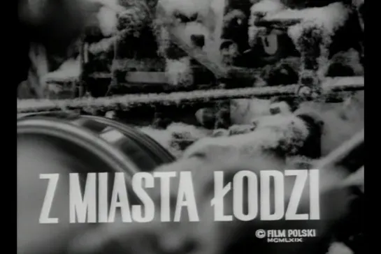 ᴴᴰ  Из города Лодзь / Z miasta Lodzi (Krzysztof Kieslowski) [1969-1980, Польша, документальный] (RUS SUB)