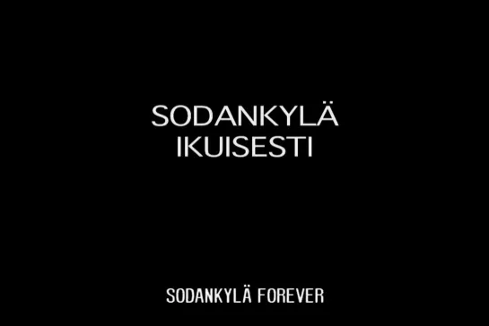 ᴴᴰ Sodankyla ikuisesti: Elokuvan vuosisata (Петер фон Баг / Peter von Bagh) [2010, Финляндия, документальный] (RUS SUB)