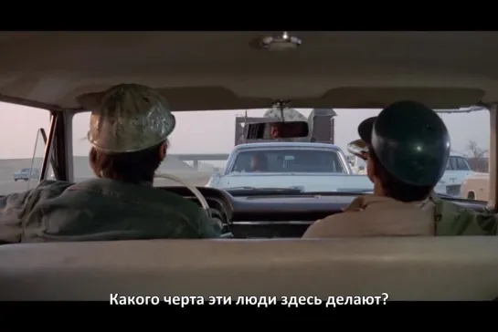 Пять лёгких пьес / Five Easy Pieces [1970] реж. Боб Рейфелсон