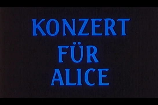 ᴴᴰ Концерт для Алисы / Concert for Alice (Томас Кёрфер (Керфер) / Thomas Koerfer) [1985, Швейцария, мелодрама] (RUS SUB)