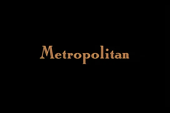 ᴴᴰ Золотая молодежь / Metropolitan (Уит Стиллман / Whit Stillman) [1990, США, драма, мелодрама, комедия] (RUS SUB)