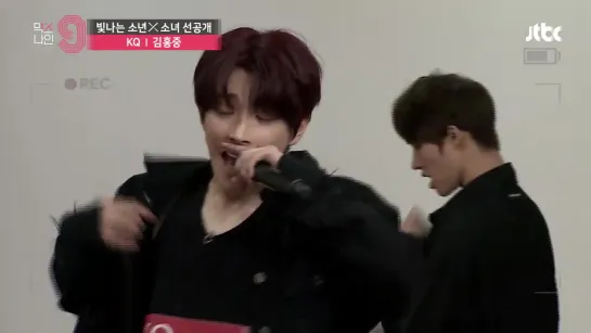 [ATEEZ] Ким Хонджун  [MIXNINE прослушивание]