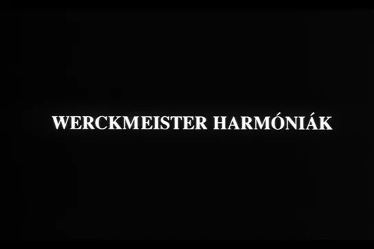 ᴴᴰ Гармонии Веркмейстера / Werckmeister Harmonies (Бела Тарр / Bela Tarr) [2000, Франция, Германия, Венгрия, драма] (RUS SUB)