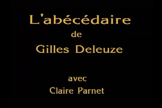 ᴴᴰ Алфавит Жиля Делёза [Part 5] / Gilles Deleuze from A to Z (Pierre-Andre Boutang) [1996, документальный] (RUS SUB)