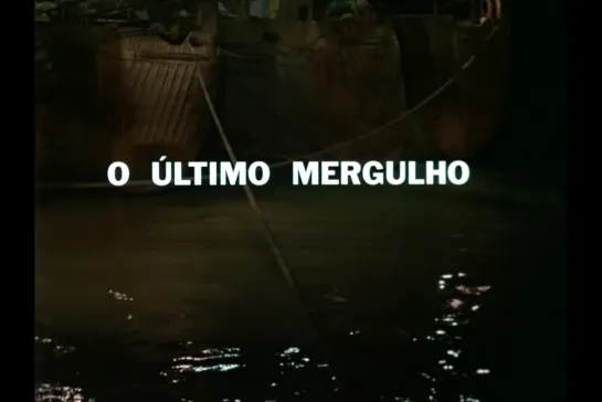 ᴴᴰ Последнее погружение / The Last Dive (Жуан Сезар Монтейру / Joao Cesar Monteiro) [1992, Португалия, Франция, драма] (RUS SUB)