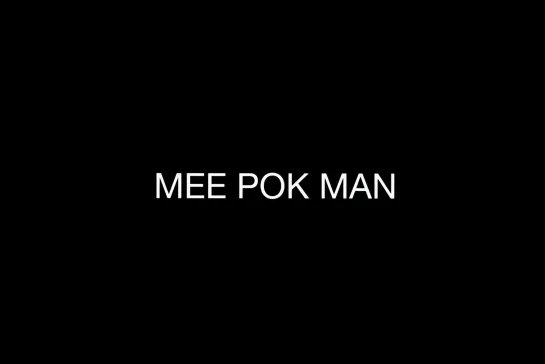 ᴴᴰ Торговец лапшой / Mee Pok Man (Эрик Ку / Eric Khoo) [1995, Сингапур, драма, мелодрама] (RUS SUB)