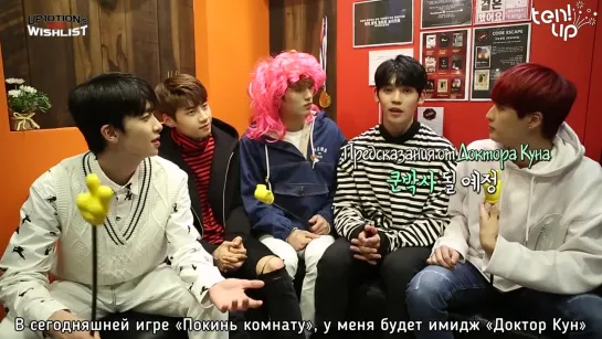 [Ten.Up!] «UP10TION's Wishlist Burst V» Ep.2 (рус.саб)