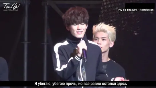 [Ten.Up!] 150909 Вокал Хванхи @ Дебютный шоукейс в Корее (рус.саб)