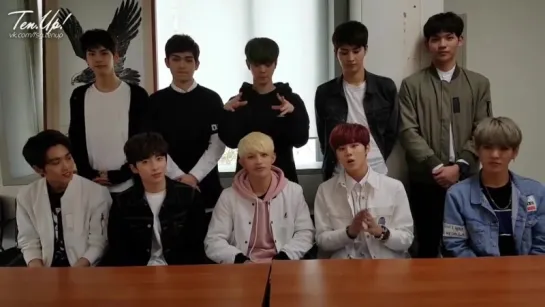 [Ten.Up!] 160425 Приветствие UP10TION на AJUPRESS-A (рус.саб)