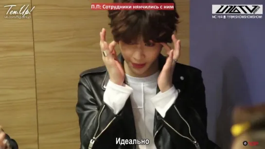 [Ten.Up!] 151025 U10TV Ep.11 - В ожидании МС Сяо на ShowShowShow (рус.саб)