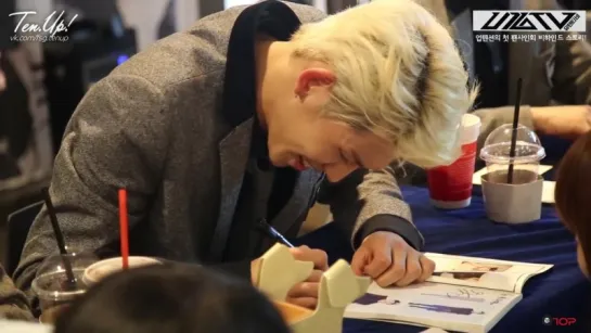 [Ten.Up!] 150923 U10TV Ep.5 - Behind Fansiging  (рус.саб)