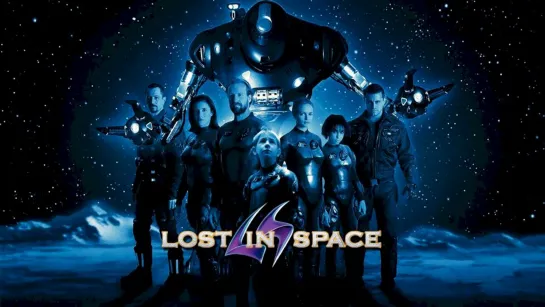 Затерянные в космосе / Lost in Space (1998)