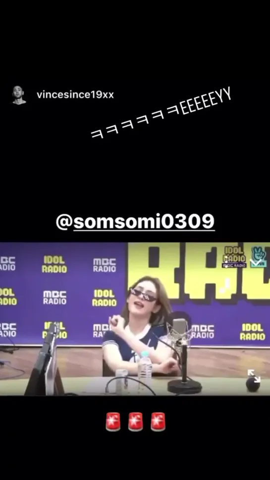 somsomi0309's story on Instagram, uploaded 30.07.2020